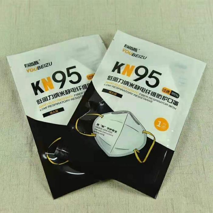 plastic bag for KN95 face mask packaging