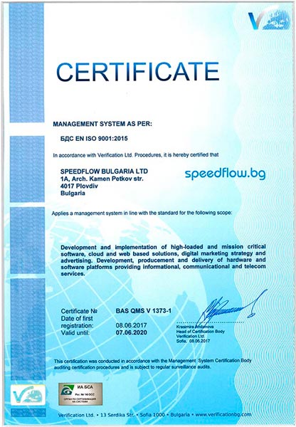 Спийдфлоу България със сертификат по стандарт ISO 9001:2015