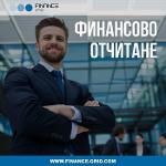 https://finance-grid.com/bg/uslugi/finansovo-otchitane/